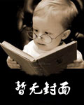 �������ӱ�����ѵ���ҿ�ʼ