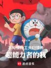 ��֪���ع��������������ߵ���