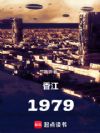�㽭��1979
