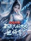 ʥŮ�˻飿����ֻ�ù�����ʦ����