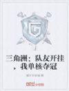 �����ޣ����ѿ��ң��ҵ��˶��
