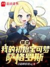 ���飺�ҵĳ�ʼ������������˹