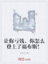 �����Ǯ������ô�����˸���˹��