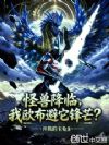 ���޽��٣���ŷ��������â��