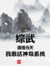 ���䣺�˻鵱�죬�Ҽ�����ϵͳ