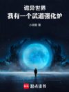 �������磬����һ�����ǿ��¯��