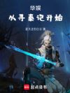 ���飺��Ѱ�ؼǿ�ʼ
