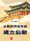 ��뷷�Ӳ���ʼ�����ɳ�