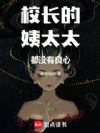 ���䣺У������̫̫��û������