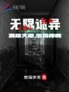 ���޹��죺�������У�������