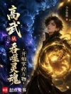 ���䣺�ӽ�����ͽ��������ʥ