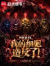 ���޶������ҵ�ϸ���췴�ˣ�