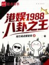 ����1988
