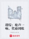 ���ۣ�ǹ��һ�죬��������