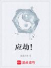 Ӧ�٣�