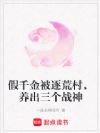 ��ǧ����Ĵ壬��������ս��