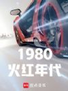 1980������