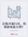 ���㿪�����磬����ο͹���磿