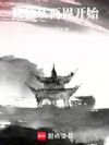 ���ɣ������翪ʼ