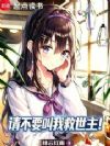 �벻Ҫ���Ҿ�������