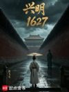 ����1627