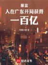 ���������ڹ㶫�����ֻ��һ����