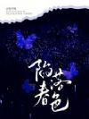 ���䴺ɫ